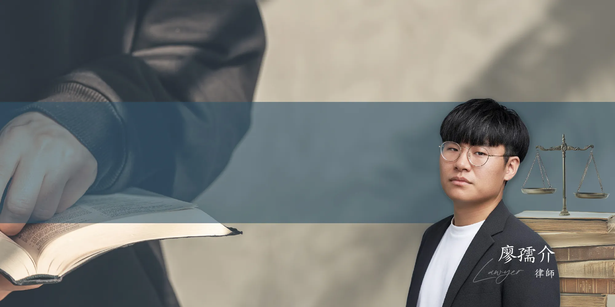 以馬內利法律事務所-刑事案件律師,桃園刑事案件律師,中壢區刑事案件律師,