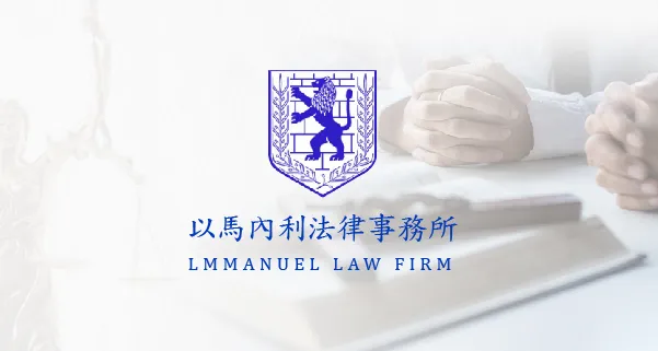 最新消息-網站架設中