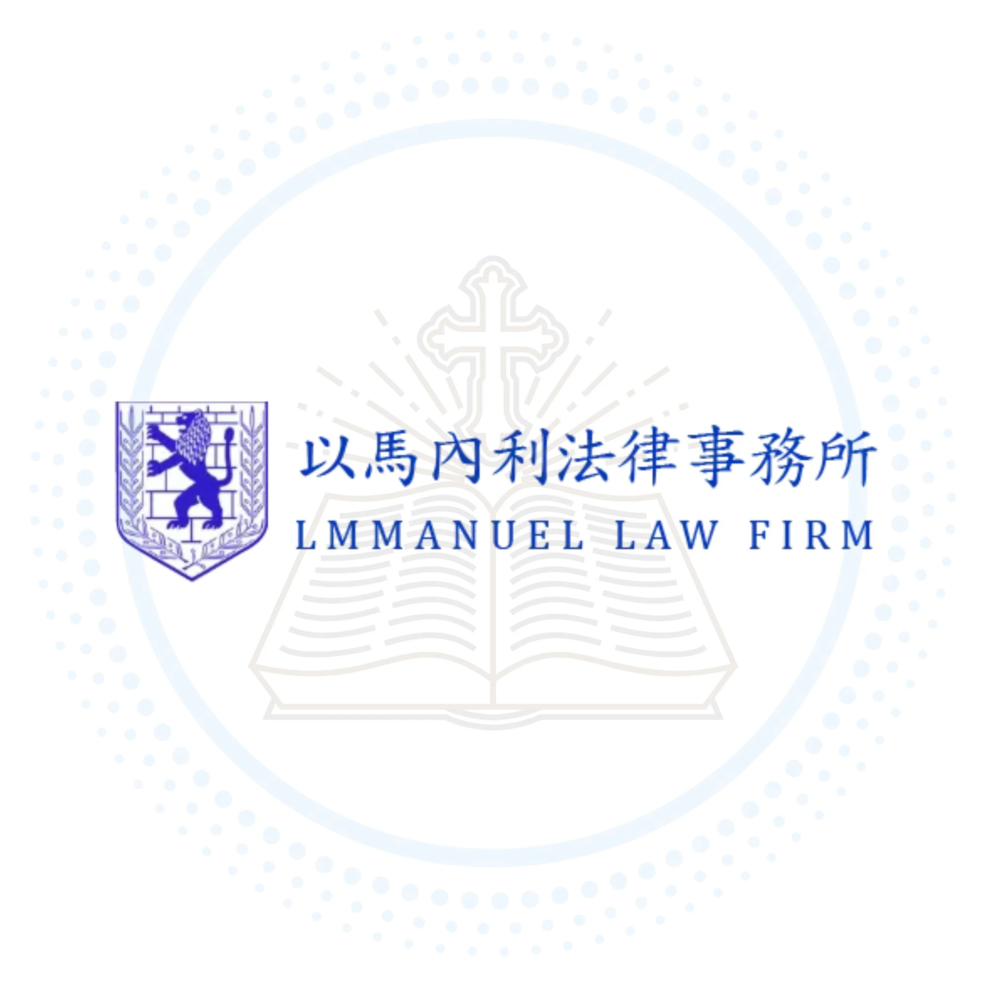 判決確定後不用坐牢？一次搞懂「易科罰金、易服勞役、易服社會勞動」