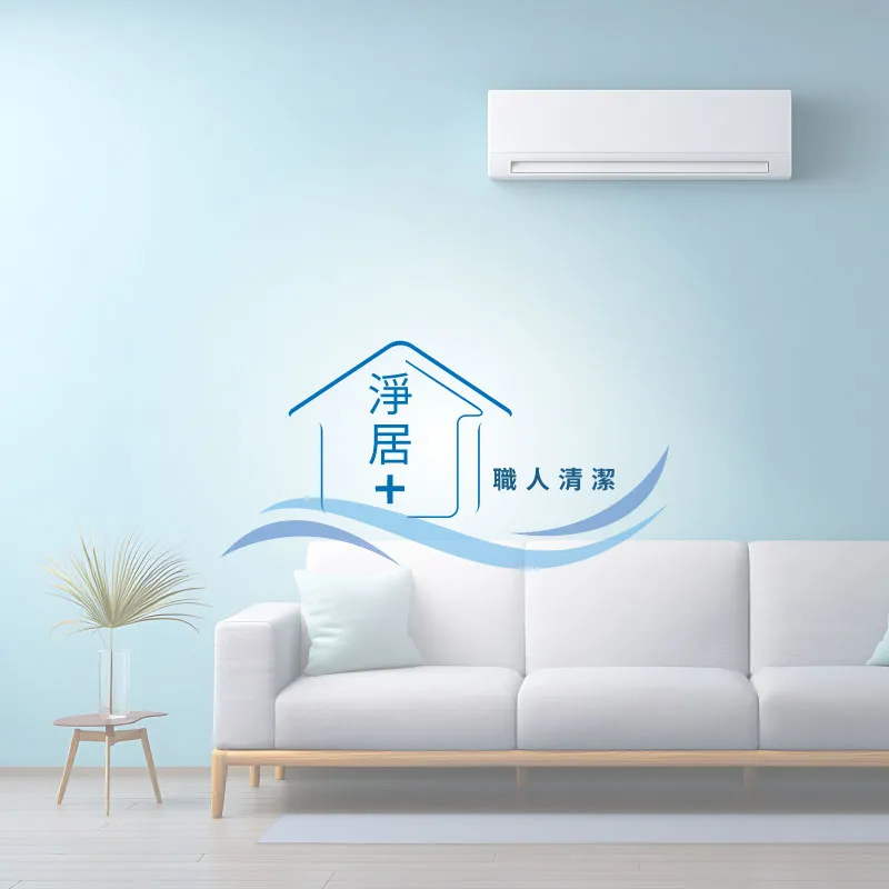 洗衣機清洗