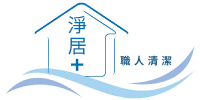 淨居+職人清潔-冷氣清洗,洗衣機清洗,高雄冷氣清洗,小港區冷氣清洗,大寮區冷氣清洗