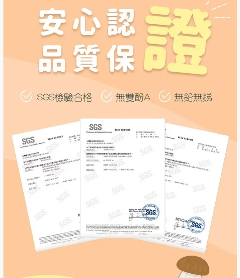 優生 萬用食物剪刀-大巨嘴鳥(附收納袋)