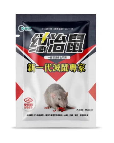 總治鼠錠劑 250公克【錠狀】