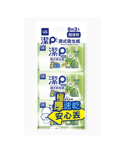 潔P濕式衛生紙-植萃清新8抽3入
