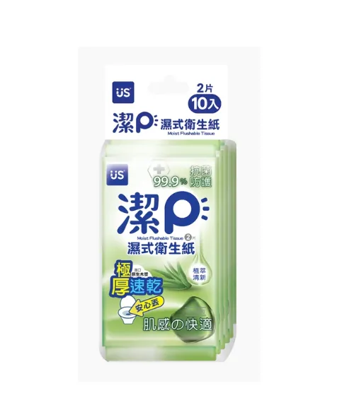 潔P濕式衛生紙-植萃清新2片10包入