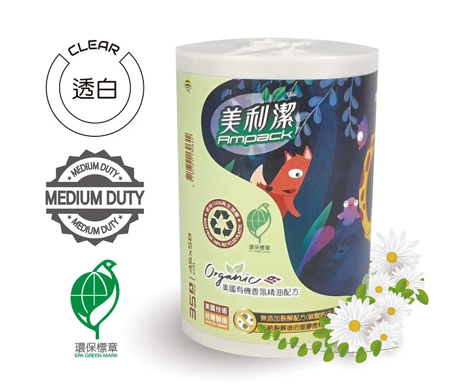 美利潔環保清潔袋 【單捲裝】【US技術 TW製造】環保標章商品