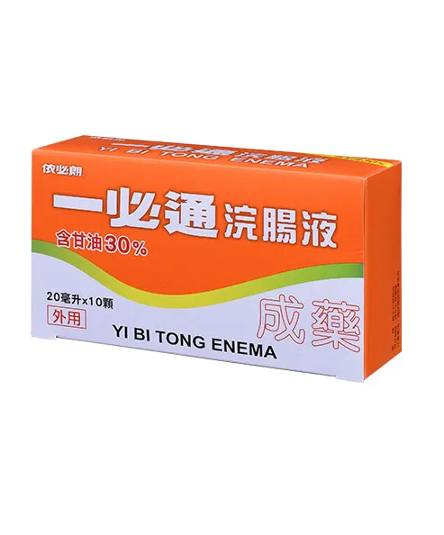 一必通浣腸液