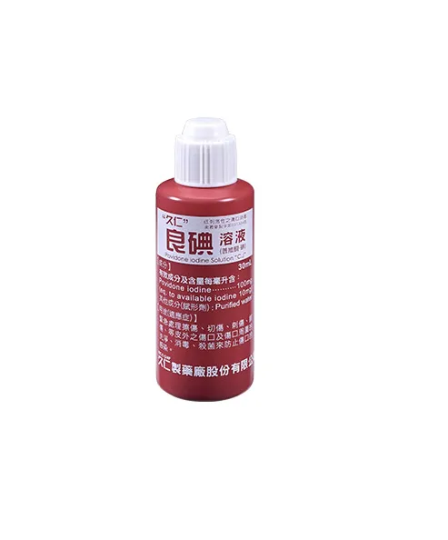 久仁良碘溶液(普維酮-碘) 30毫升