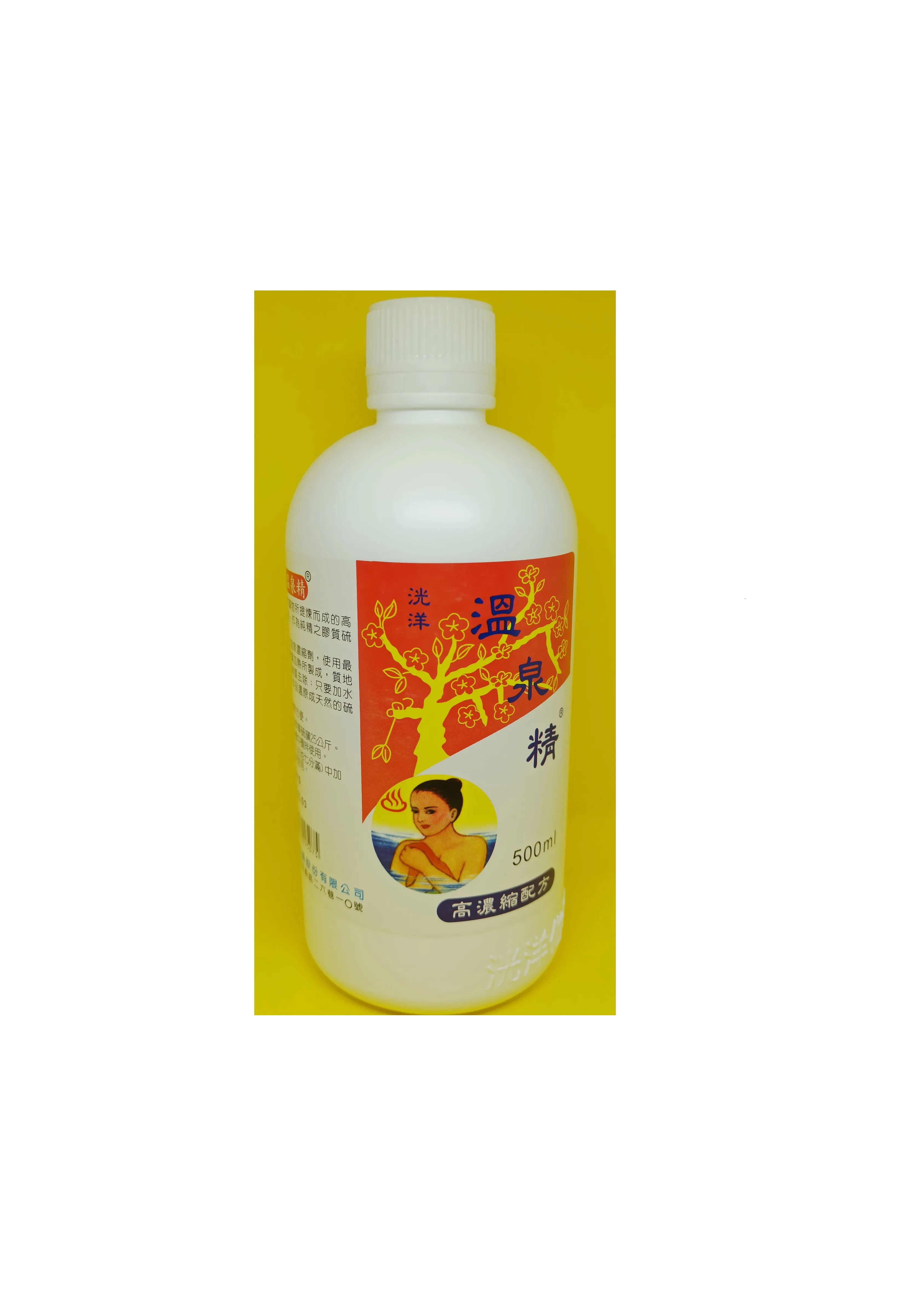 洸洋溫泉精 500cc