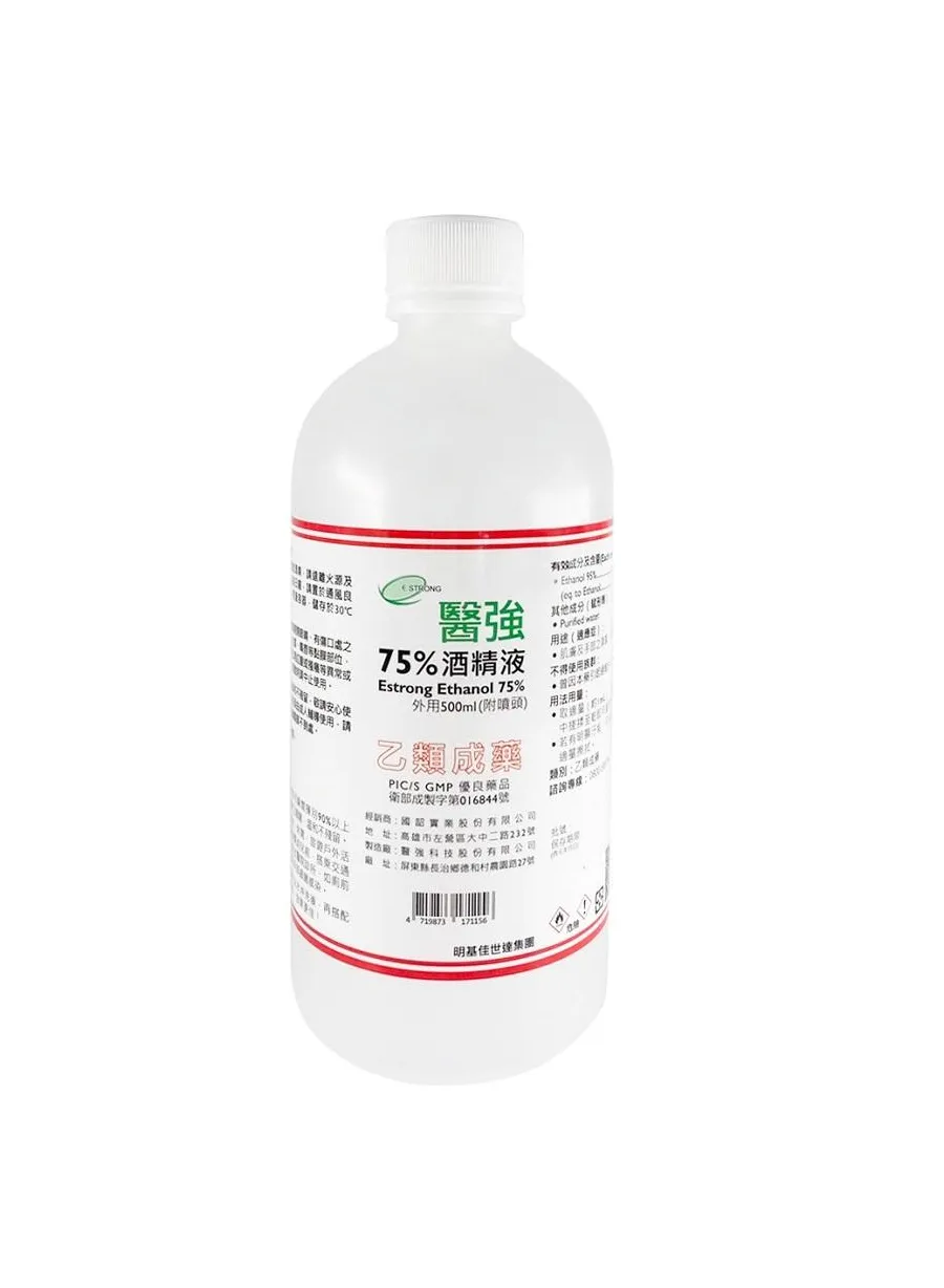 醫強75% 酒精液 - 500ml