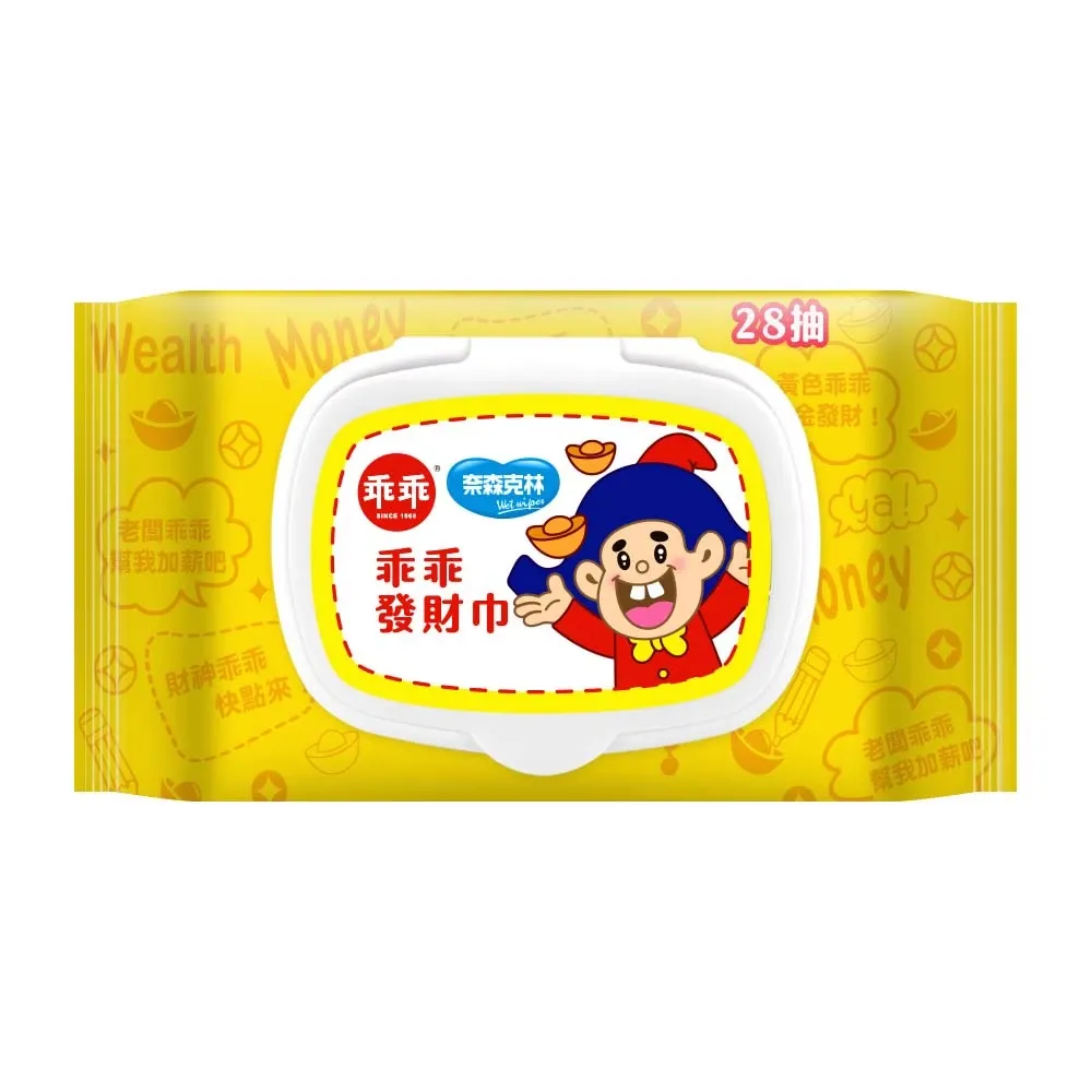 乖乖純水濕紙巾28抽【黃-發財巾】