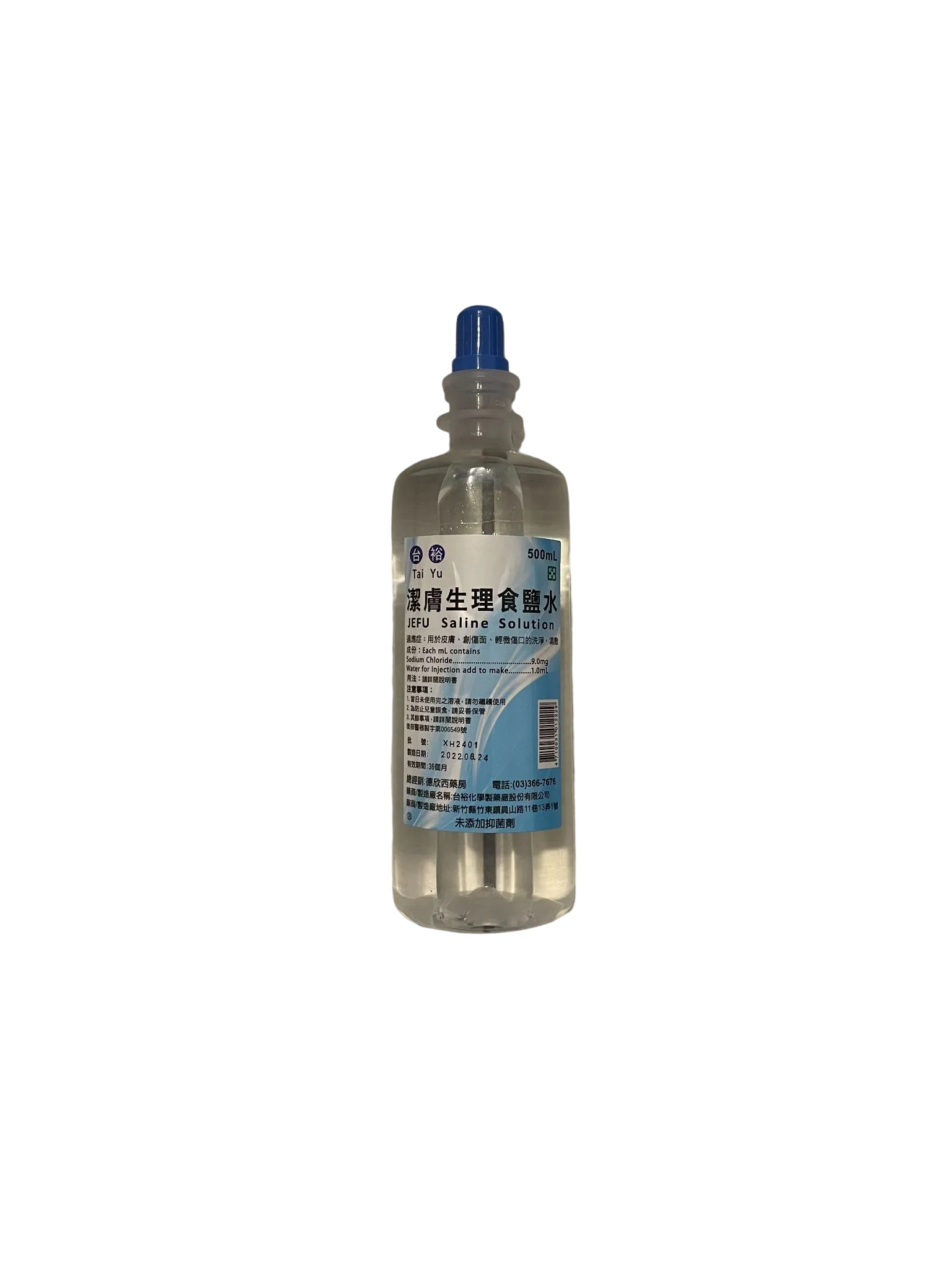 台裕 潔膚生理食鹽水 500ml