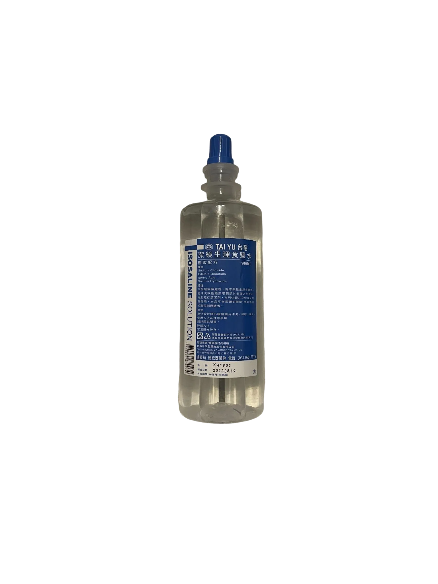 台裕 潔鏡生理食鹽水 500ml