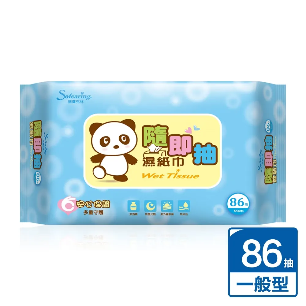 適膚克林 隨即抽濕紙巾86抽【3入/組】