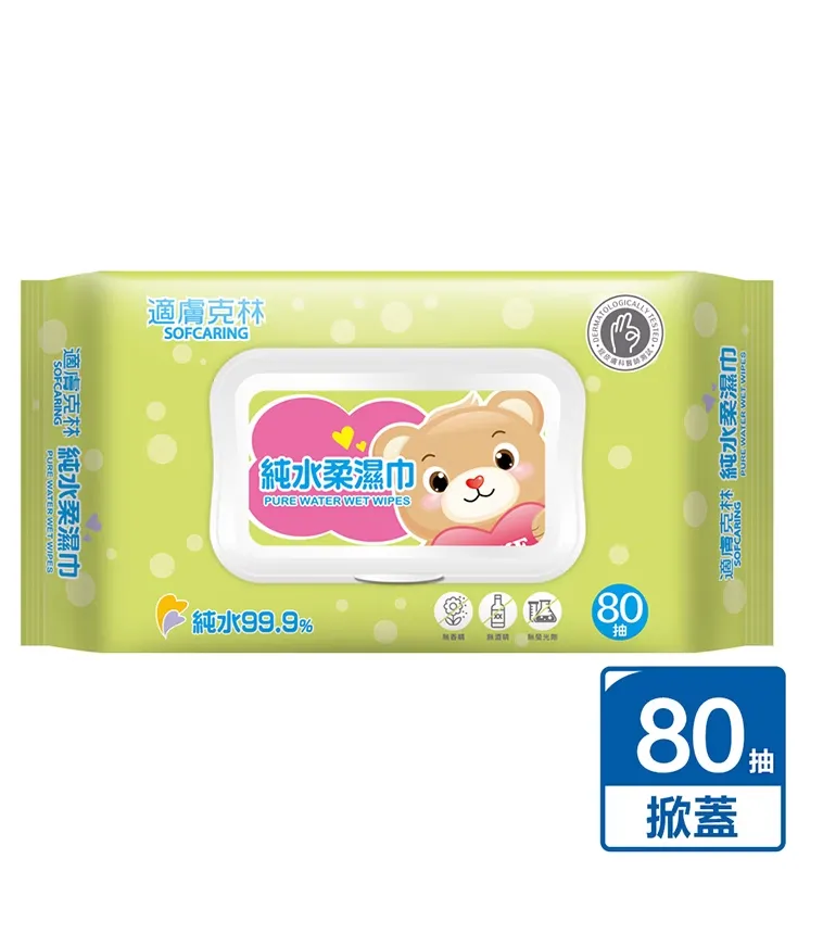 適膚克林 純水濕紙巾80抽+掀蓋【3入/組】