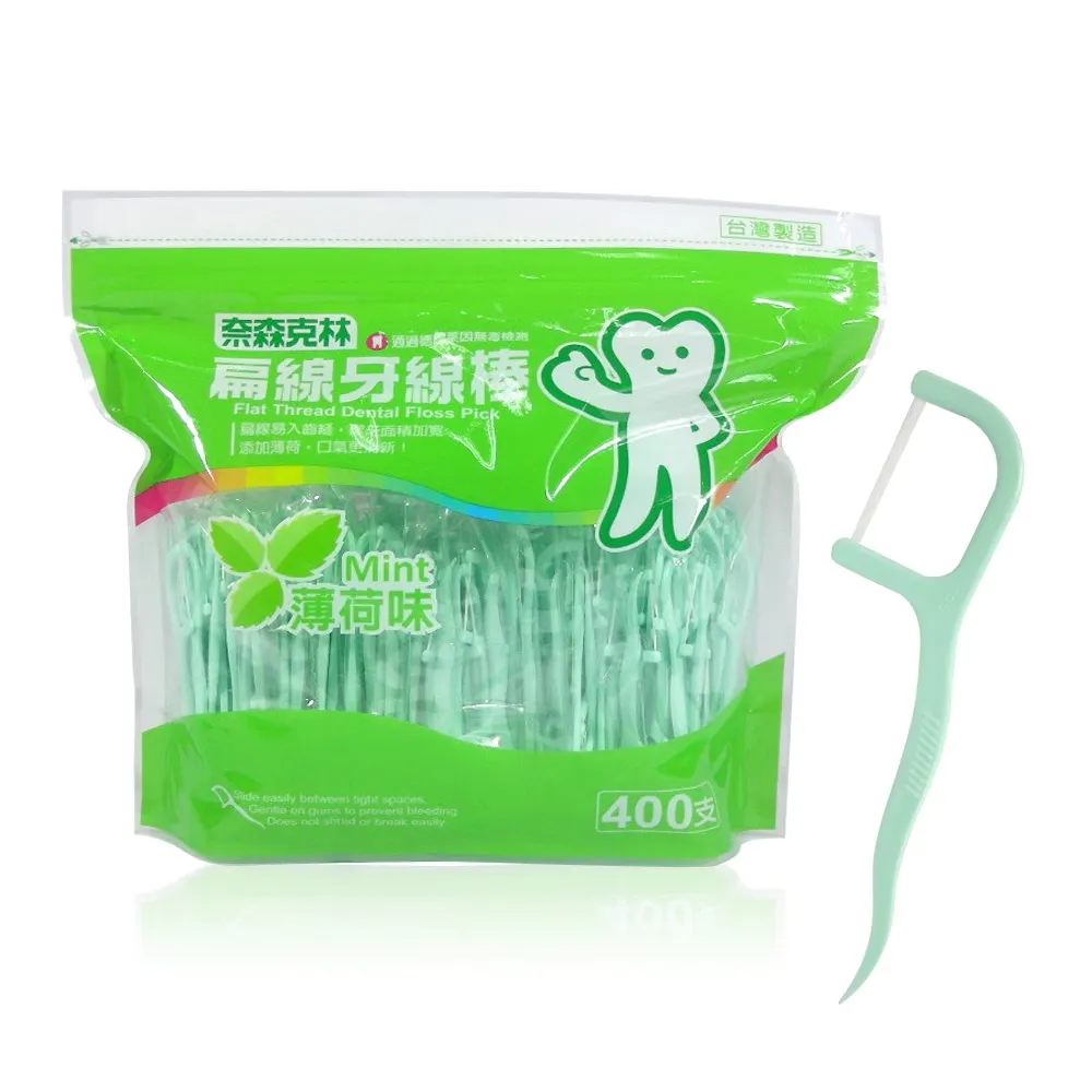 奈森克林 薄荷扁線牙線棒(400支/袋)