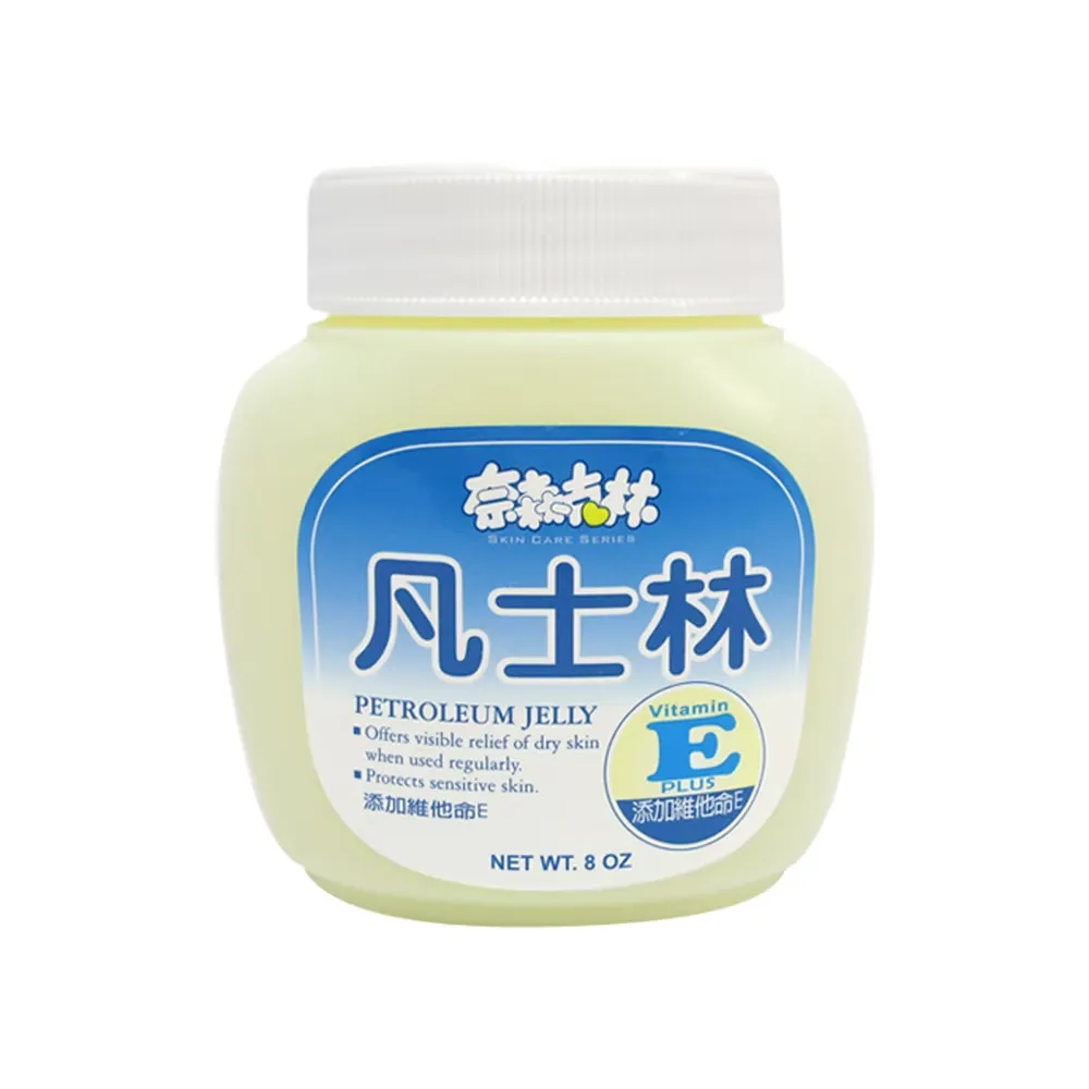 奈森克林 凡士林8oz