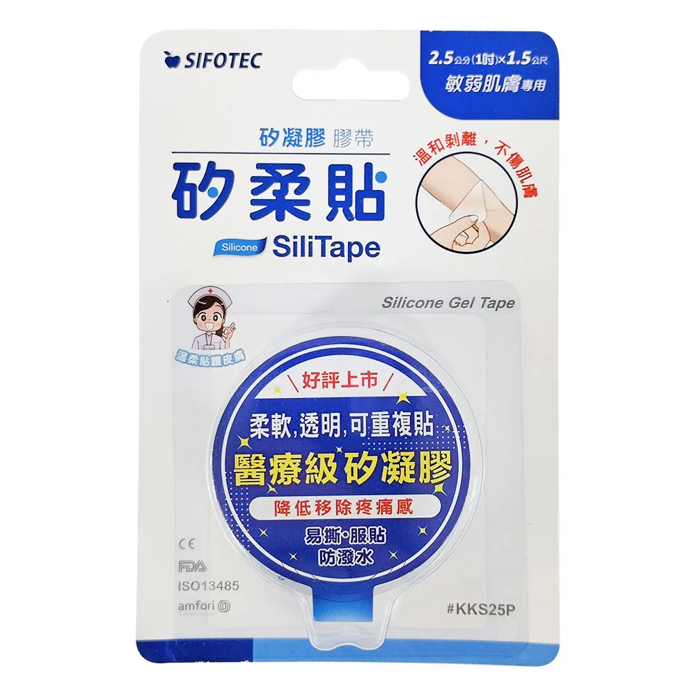 【SiliTape 矽柔貼】矽膠膠帶