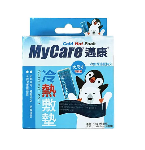 【MyCare 邁康】標準型冷熱敷墊