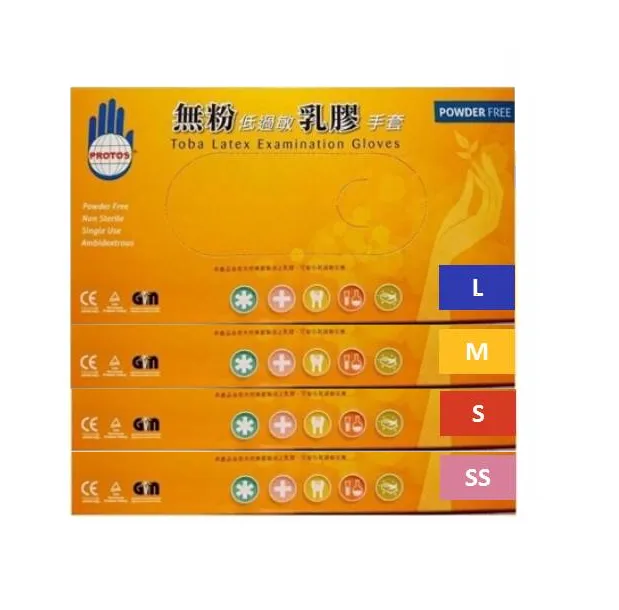 多倍 乳膠檢診手套 SS-S-M-L號 (100入/盒)