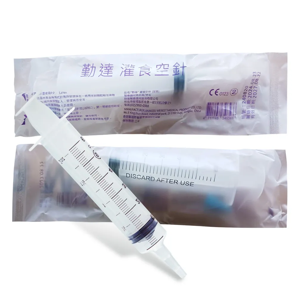 【勤達】灌食空針- 60c.c.(含接頭)