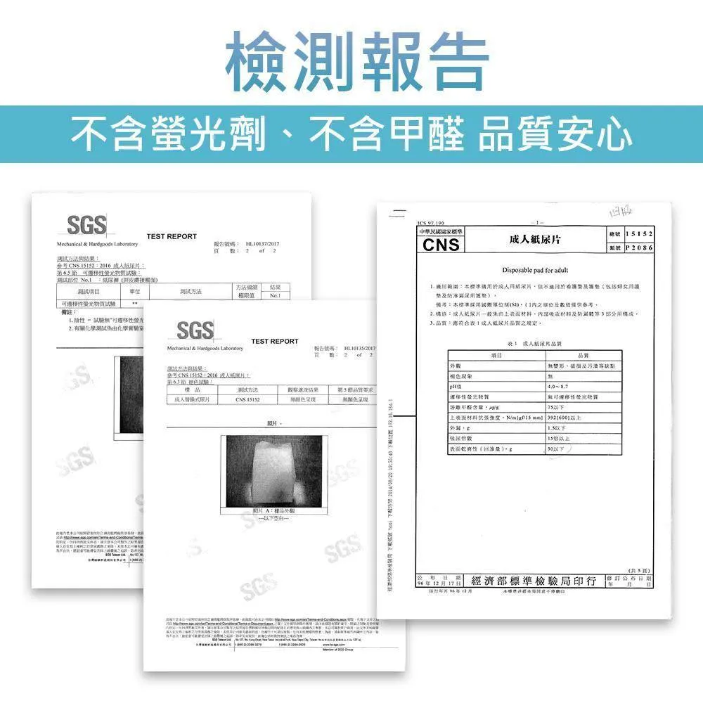 勤達】成人立體防漏隔邊替換尿片-30片/包(單包)-H366C