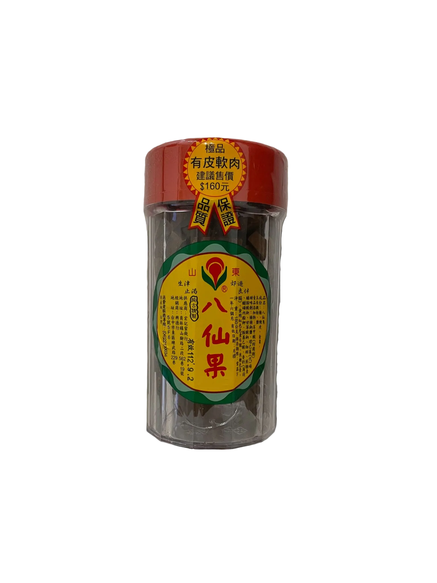 軟皮八仙果 180克/罐