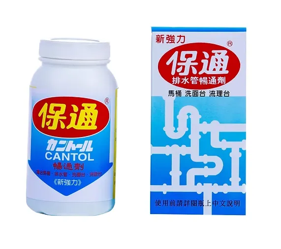 保通 排水管暢通劑 10oz 【粒狀】