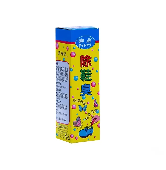 帝通除鞋臭【粉狀】100克 鞋粉