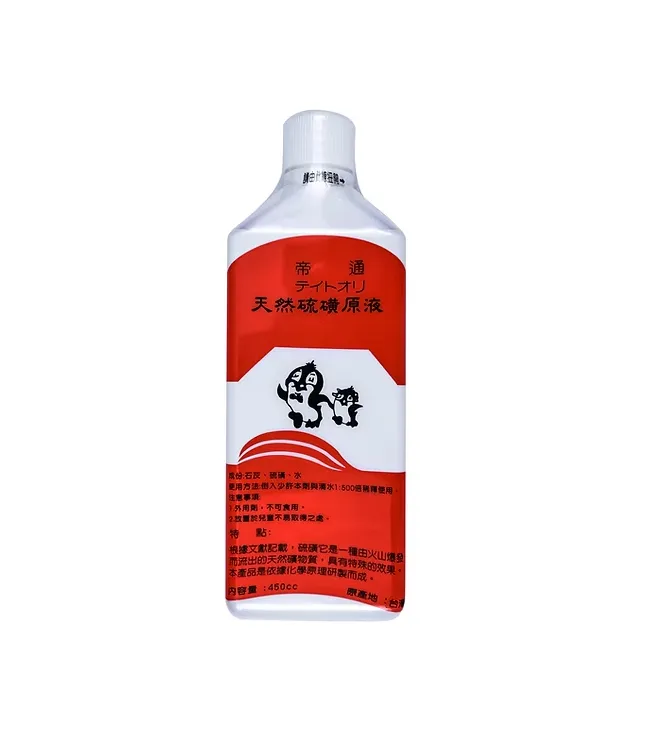 帝通 天然硫磺原液 450ml