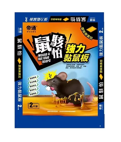 帝通 鼠駭怕 強力黏鼠板 2入 【原味】