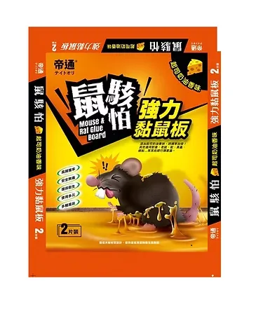 帝通 鼠駭怕 強力黏鼠板 2入 【起司奶油香味】