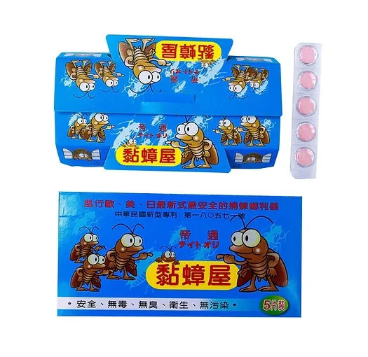 帝通黏蟑屋 5入 蟑螂屋