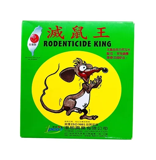 滅鼠王【顆粒狀】 200g 100g