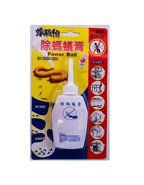 蟻駭怕 除螞蟻膏 80公克(凝膠餌劑) 