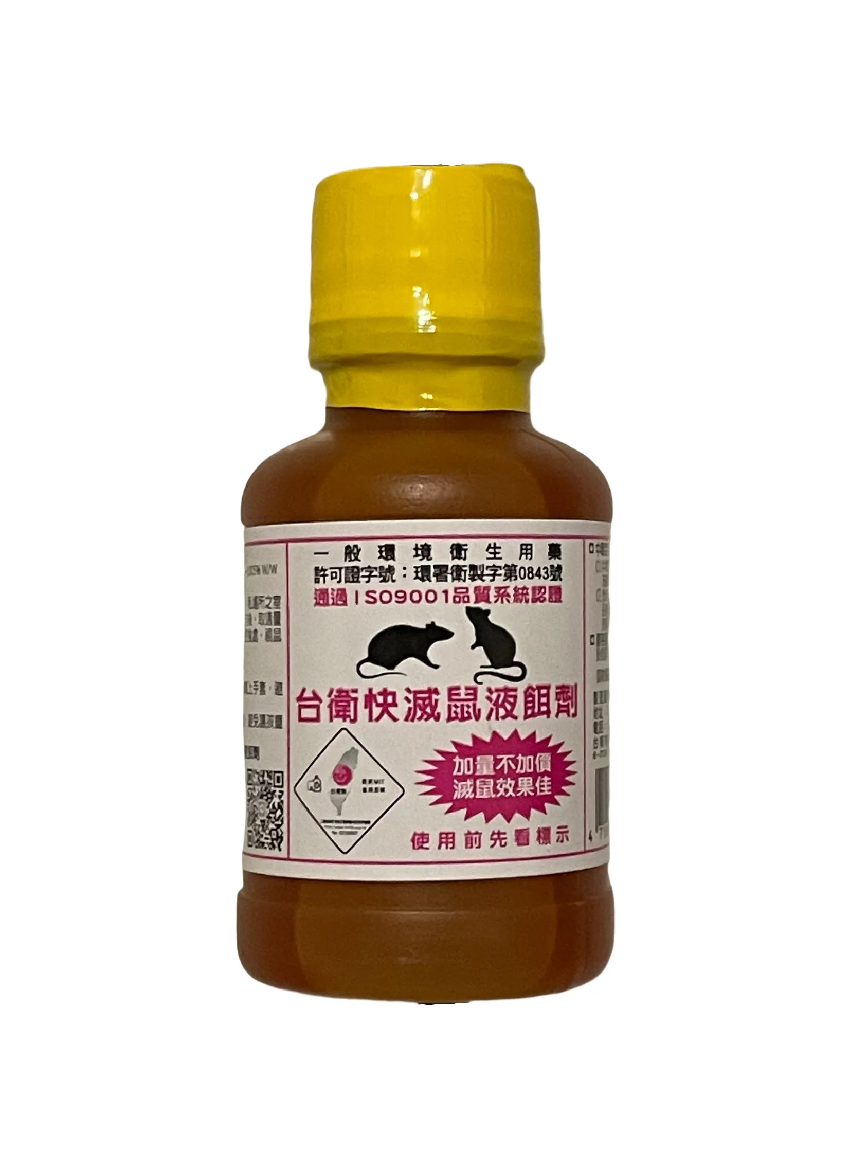 台衛 快滅鼠液餌劑 30ml 