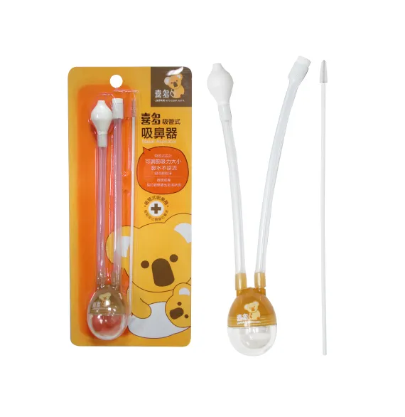 喜多 吸管式吸鼻器