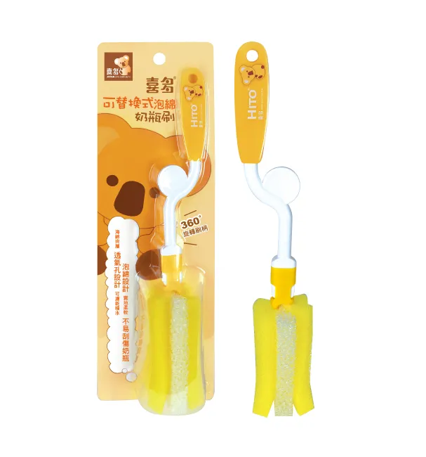 喜多 可替換式泡棉奶瓶刷