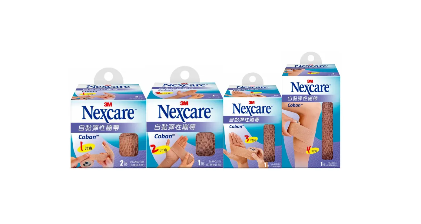 3M Nexcare自黏彈性繃帶 1吋、2吋、3吋、4吋