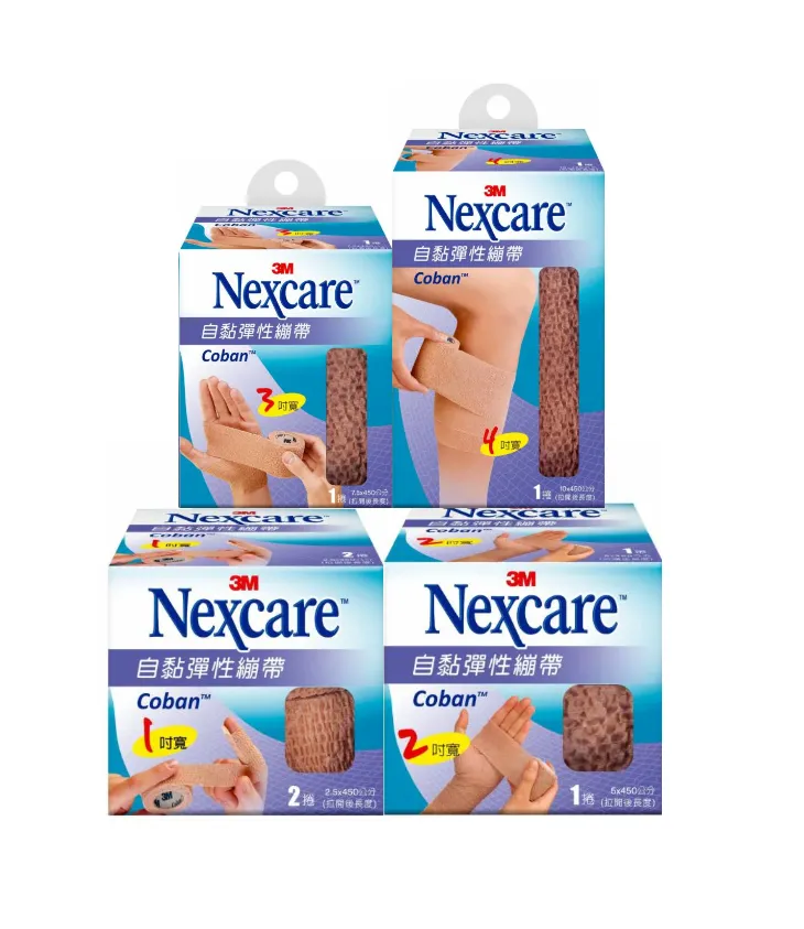3M Nexcare自黏彈性繃帶 1吋、2吋、3吋、4吋