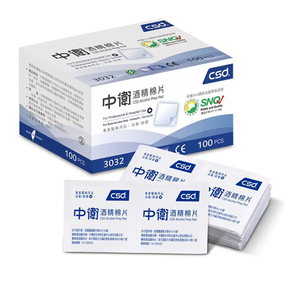 CSD酒精棉片 100入/盒