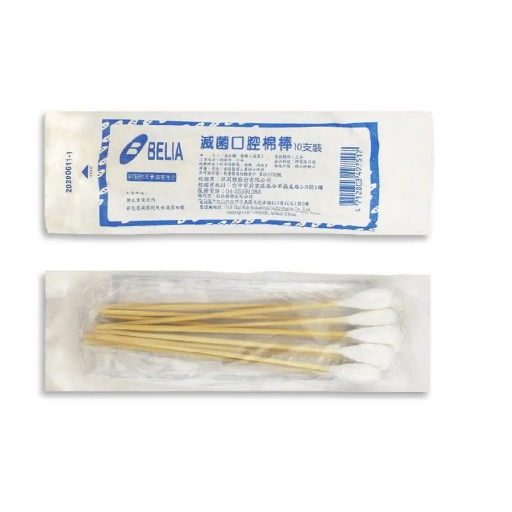 蓓莉雅 6吋 滅菌口腔棉棒 10入/包