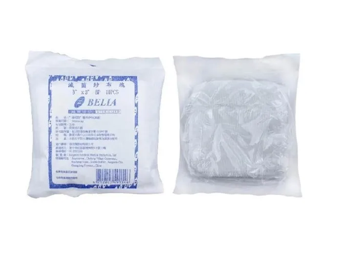蓓莉雅 滅菌紗布塊(全紗) 3x3 【10片入】