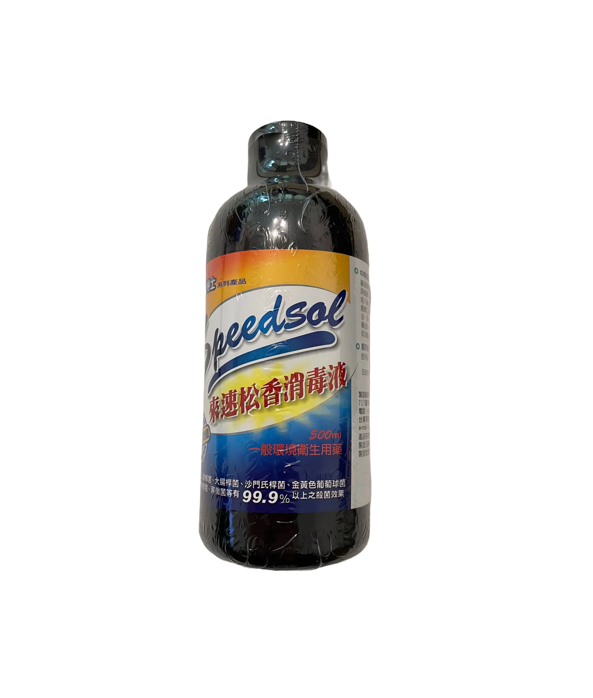 貓博士 來速松香消毒液 500ml