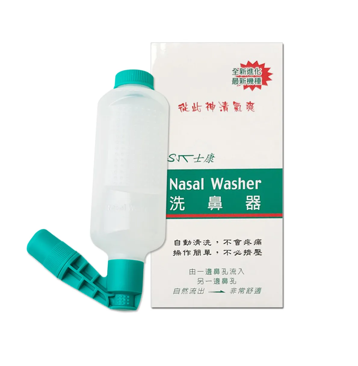 士康 洗鼻器 300ml