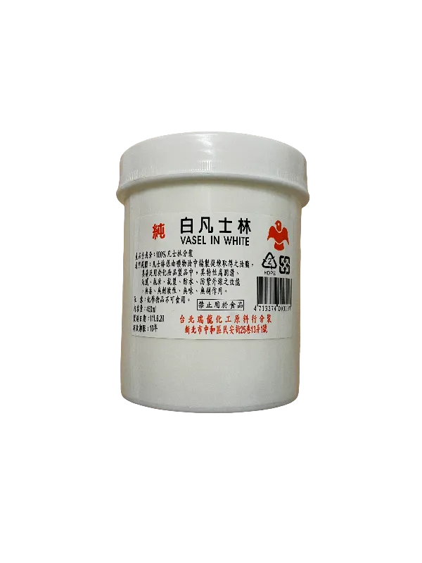 純白 凡士林 450ml /磅