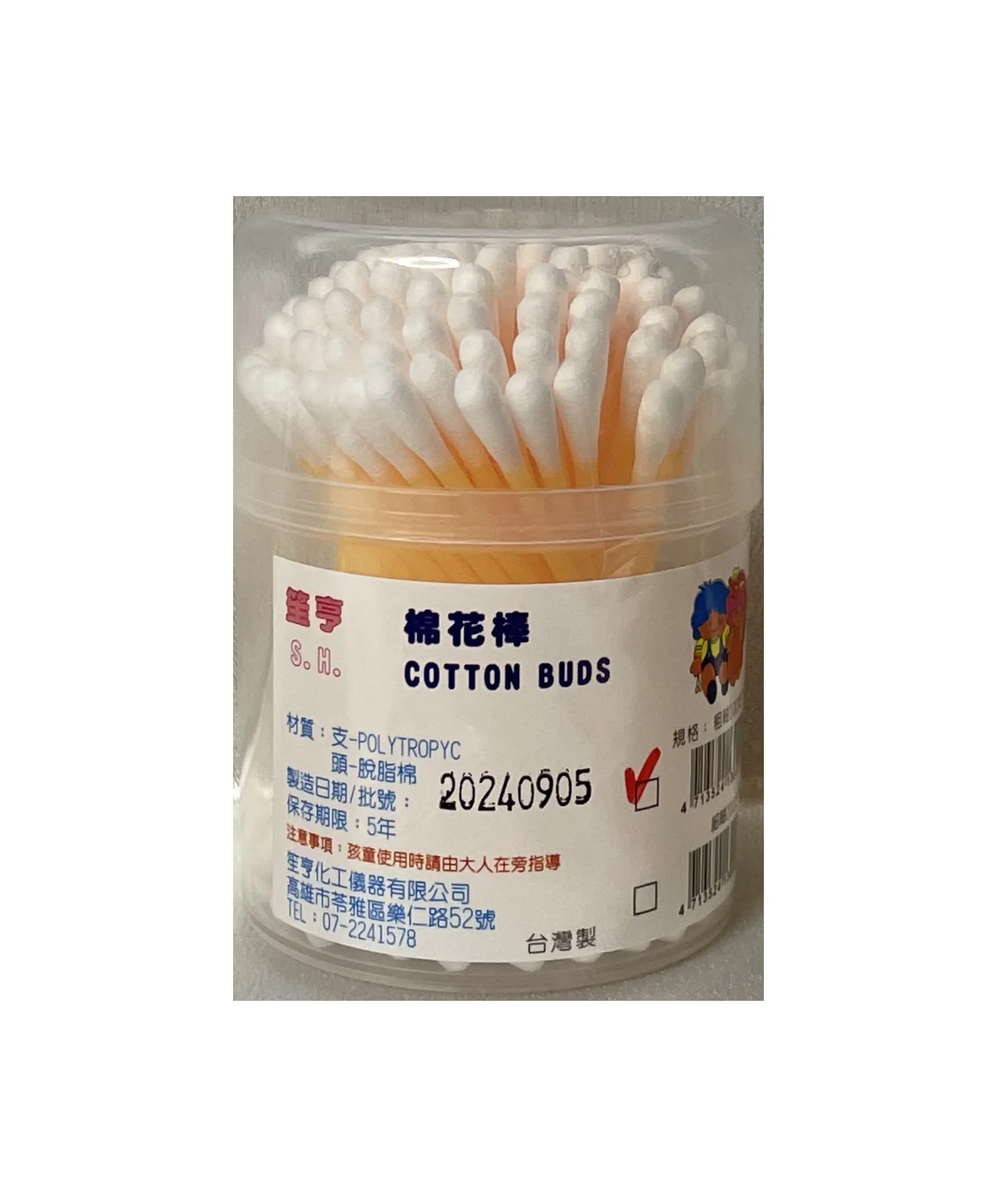 粗軸棉花棒 100支/圓罐