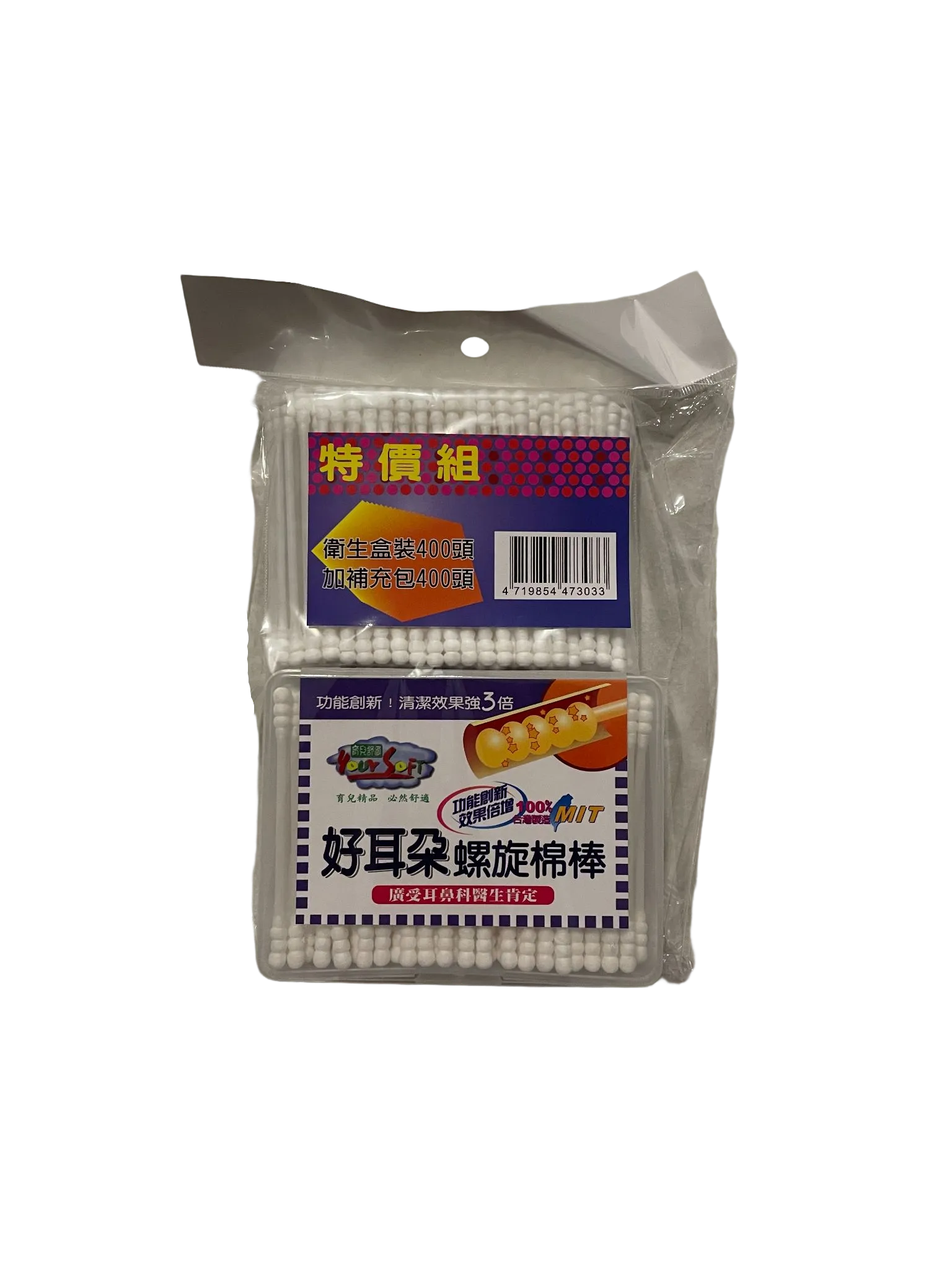 好耳朵 螺旋棉棒(特價組)400頭+400頭
