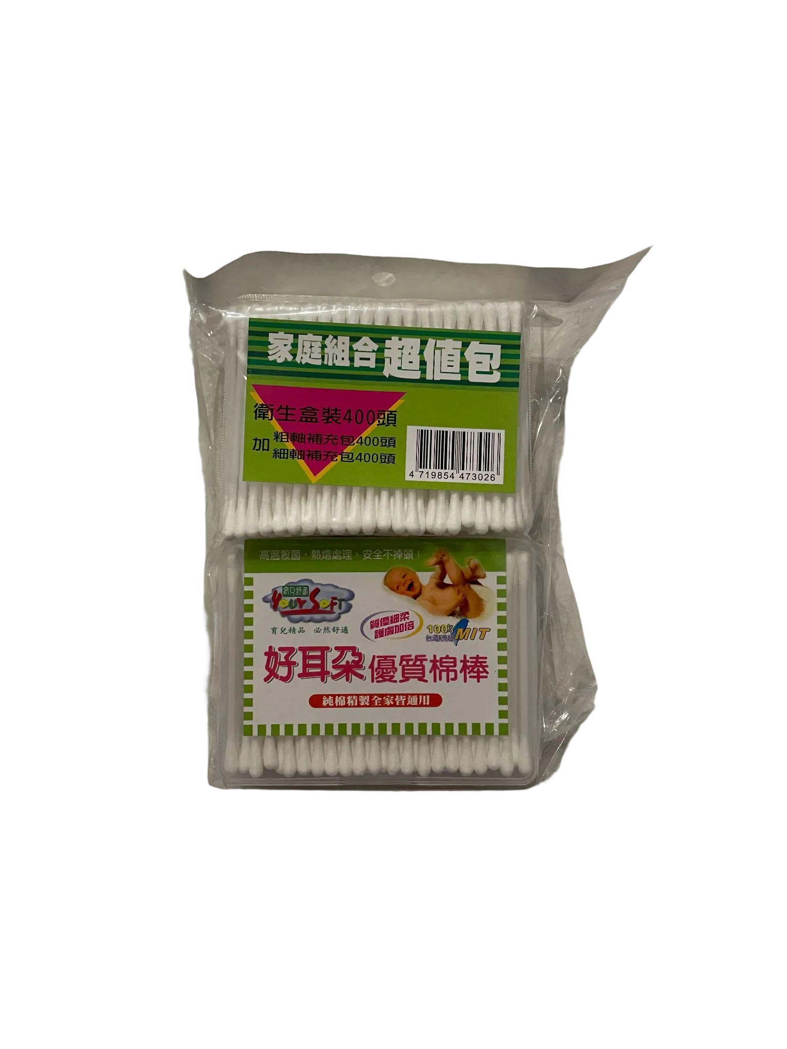 好耳朵 優質棉棒(家庭組合)400頭+400頭