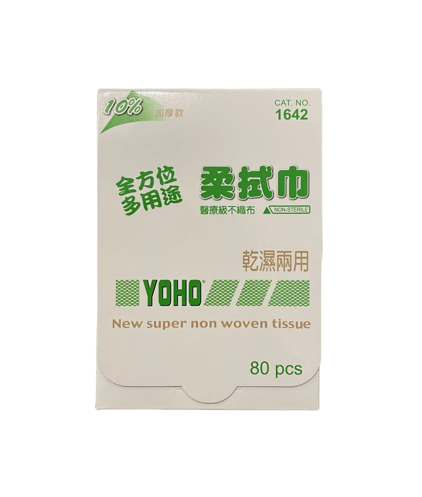 佑合柔拭巾(加厚款) 乾濕兩用巾 醫療級不織布  80入
